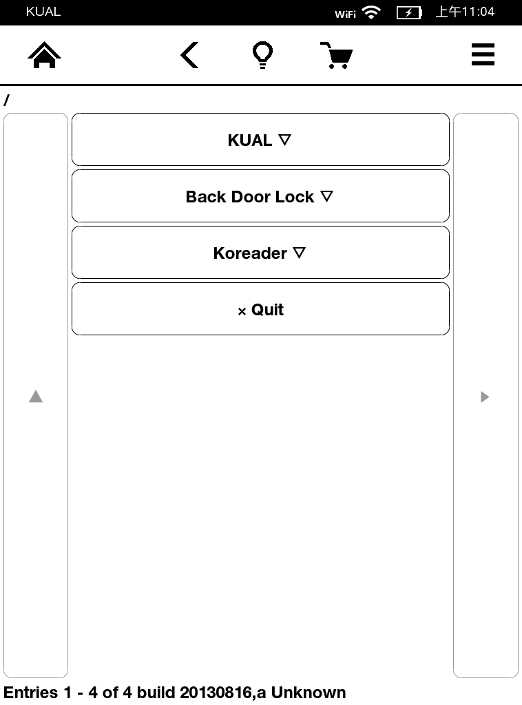 KUAL 界面